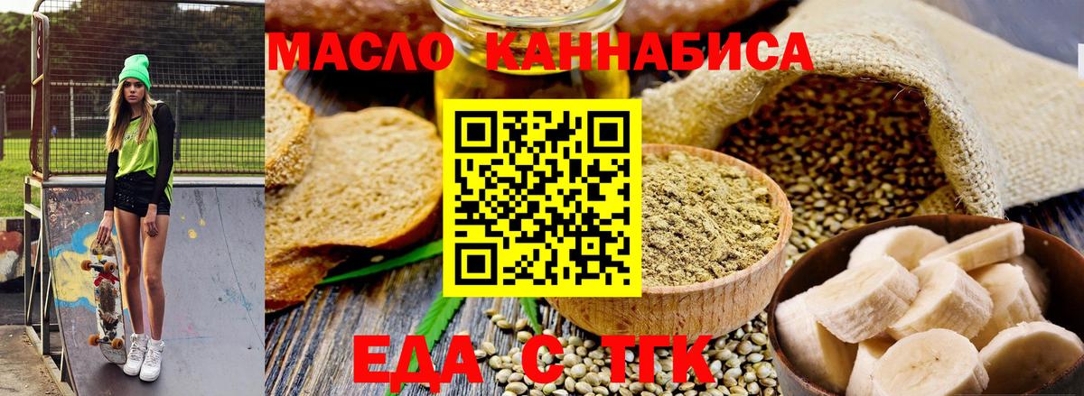 КЕТАМИН Благовещенск