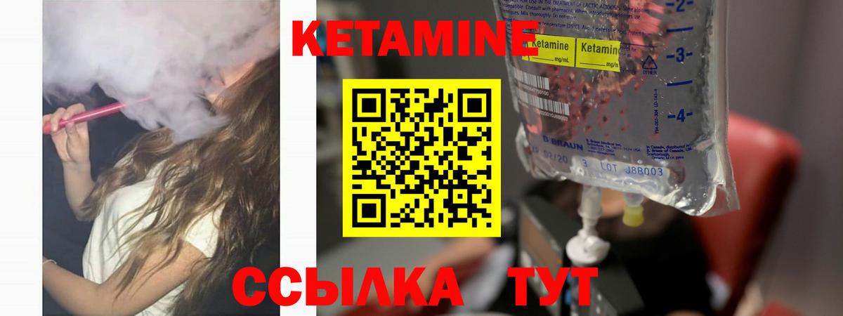 мега как войти  Вход с VPN  дарк нет телеграм  Благовещенск  Кетамин VHQ  Кетамин ketamine 