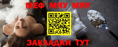 мефедрон VHQ Конаково