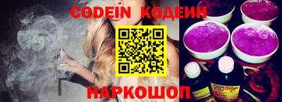 MESCALINE Краснокаменск