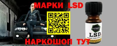 индика Коммунар