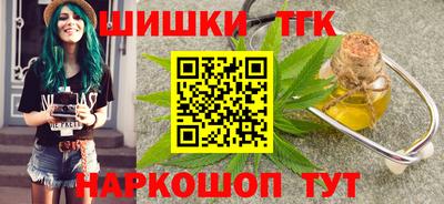 мефедрон VHQ Конаково