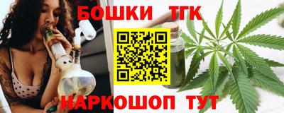 мефедрон VHQ Конаково