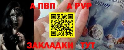 мефедрон VHQ Конаково
