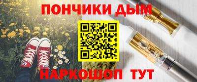 мефедрон VHQ Конаково