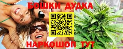 мефедрон VHQ Конаково
