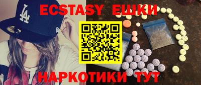 индика Коммунар