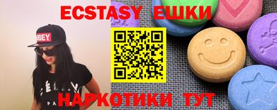 мефедрон VHQ Конаково
