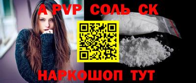 мефедрон VHQ Конаково
