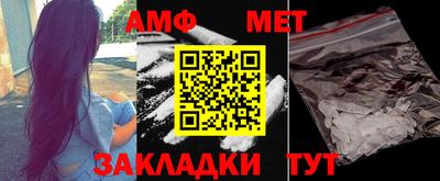 мефедрон VHQ Конаково