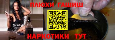 мефедрон VHQ Конаково