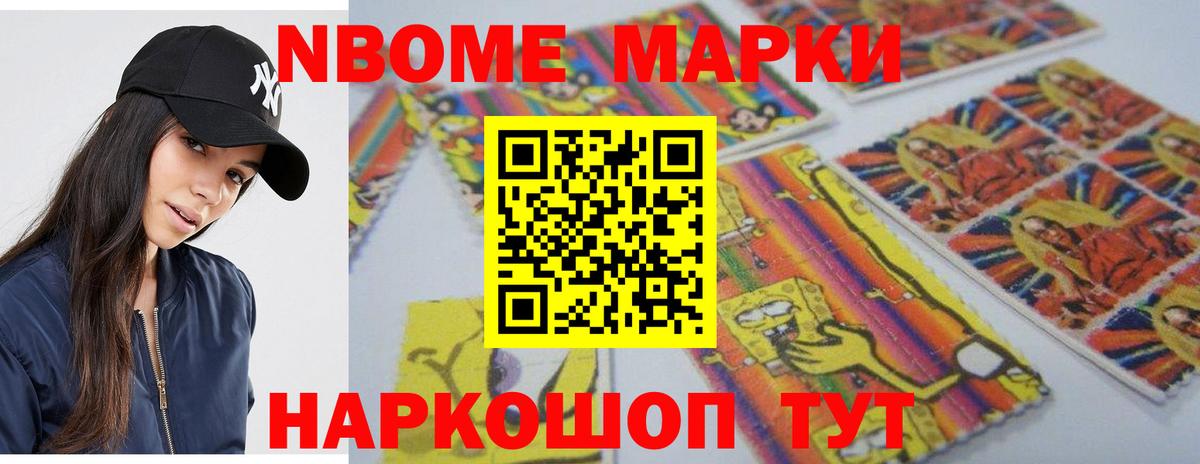 Благовещенск  LSD-25 экстази ecstasy  Лсд 25 экстази  гидра ссылки  Вход с VPN  LSD-25 экстази кислота 
