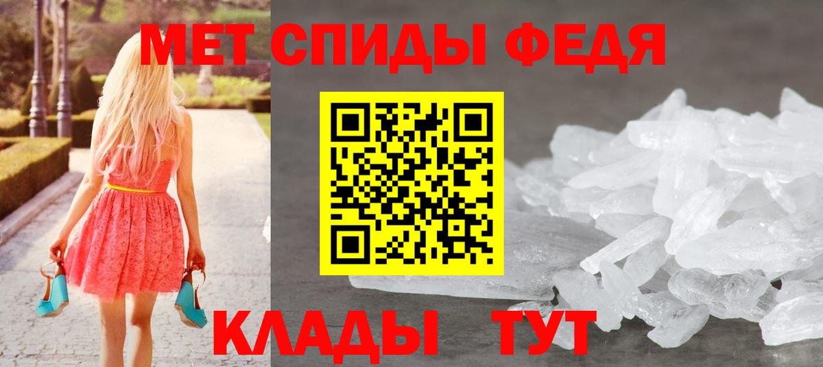 Благовещенск  Метамфетамин кристалл  Вход с VPN 