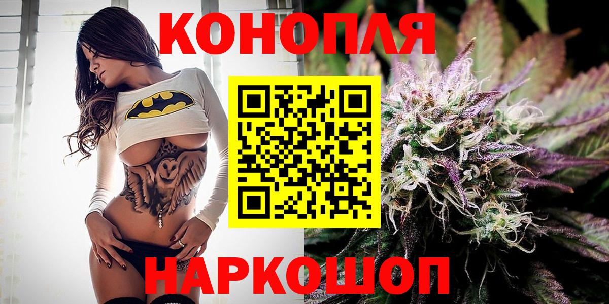 Каннабис Bruce Banner Благовещенск
